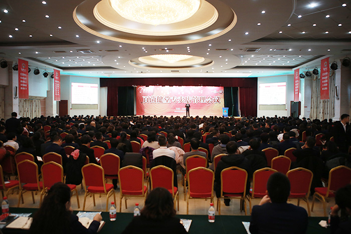 專(zhuān)題報(bào)道