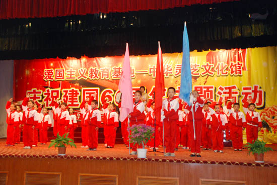 圖片關(guān)鍵詞