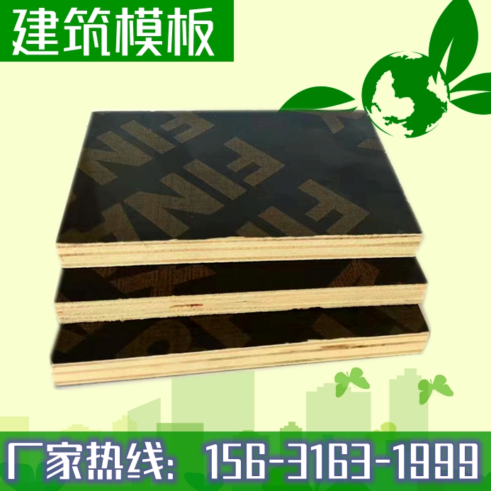 建筑模板廠家解析，為什么清水模板這么受歡迎
