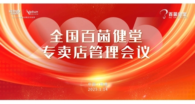 專(zhuān)題報(bào)道