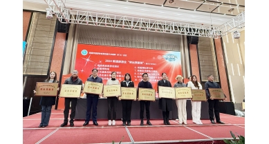 專(zhuān)題報(bào)道