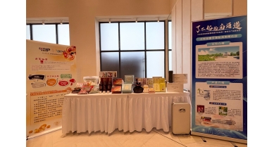 專(zhuān)題報(bào)道