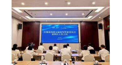 專(zhuān)題報(bào)道