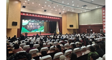 專(zhuān)題報(bào)道