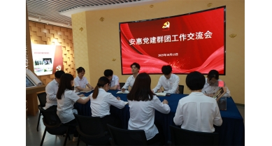 專(zhuān)題報(bào)道