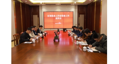 專題報(bào)道