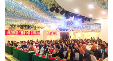 專題報(bào)道